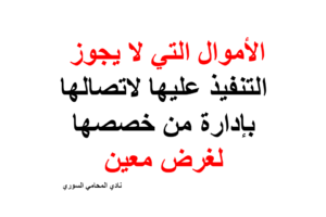 محامي سوري دبي