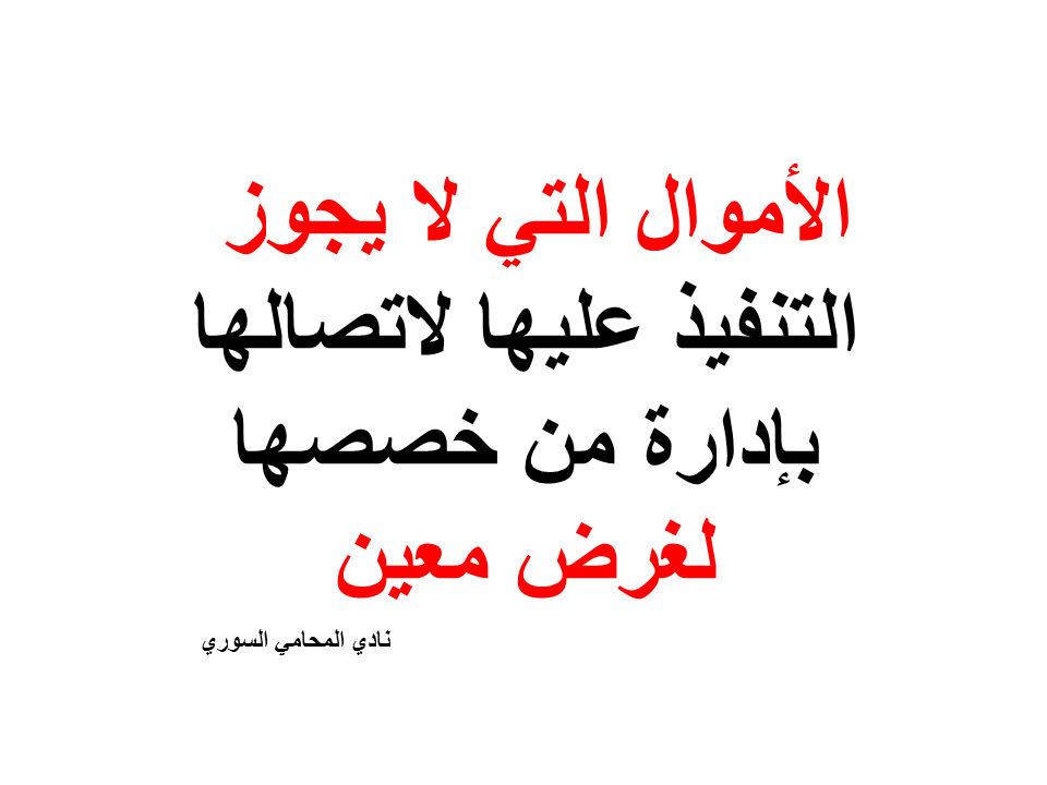 محامي سوري دبي