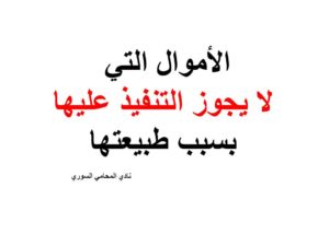 محامي تخصص تأمينات ومعاشات