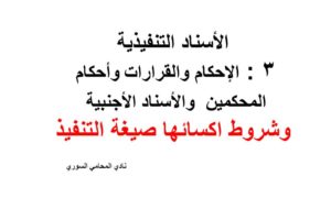 محامي استشارات