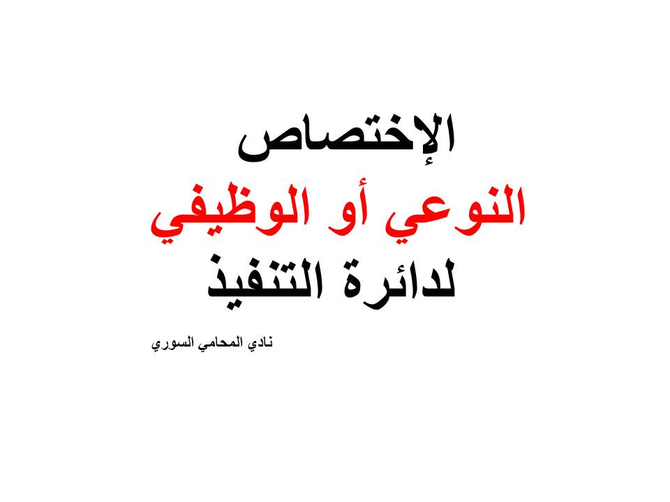 رقم محامي استشارة مجانية