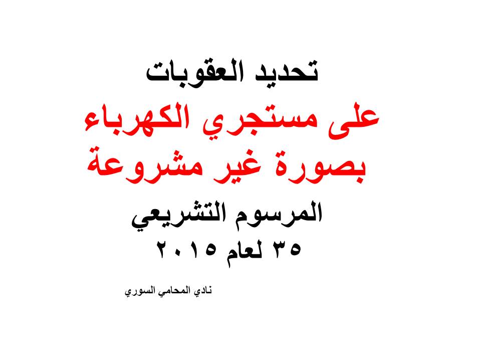 محامي الهجرة إلى امريكا في المغرب