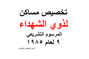 استشارات قانونية في قضايا شؤون الأسرة