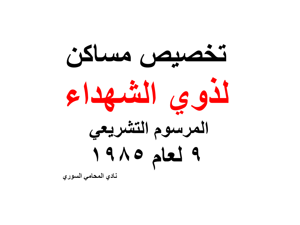 استشارات قانونية في قضايا شؤون الأسرة