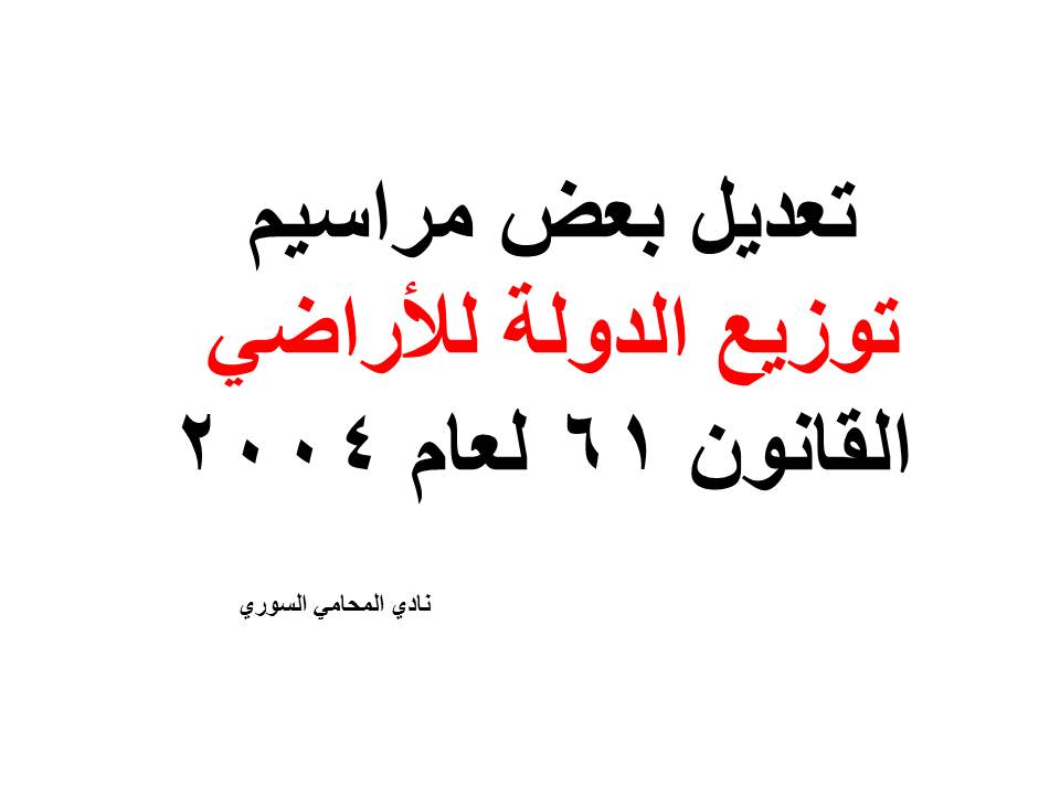 استشارات قانونية 24 ساعة