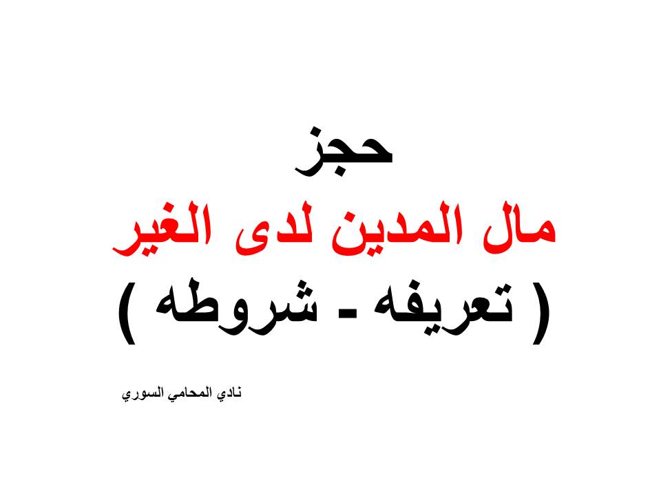 هل يجوز للأم ان تزوج ابنتها ؟