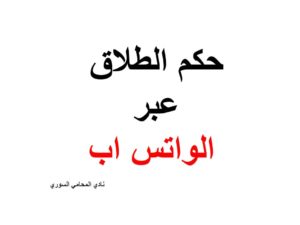 محامي عام