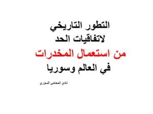كم راتب المحامي