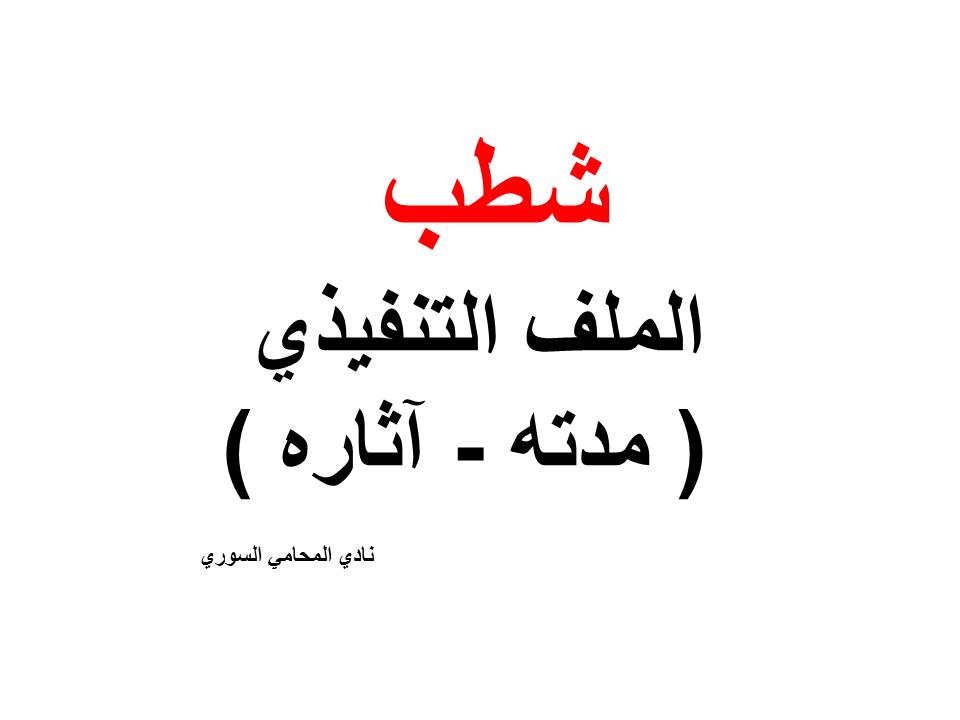 محامي بالرياض