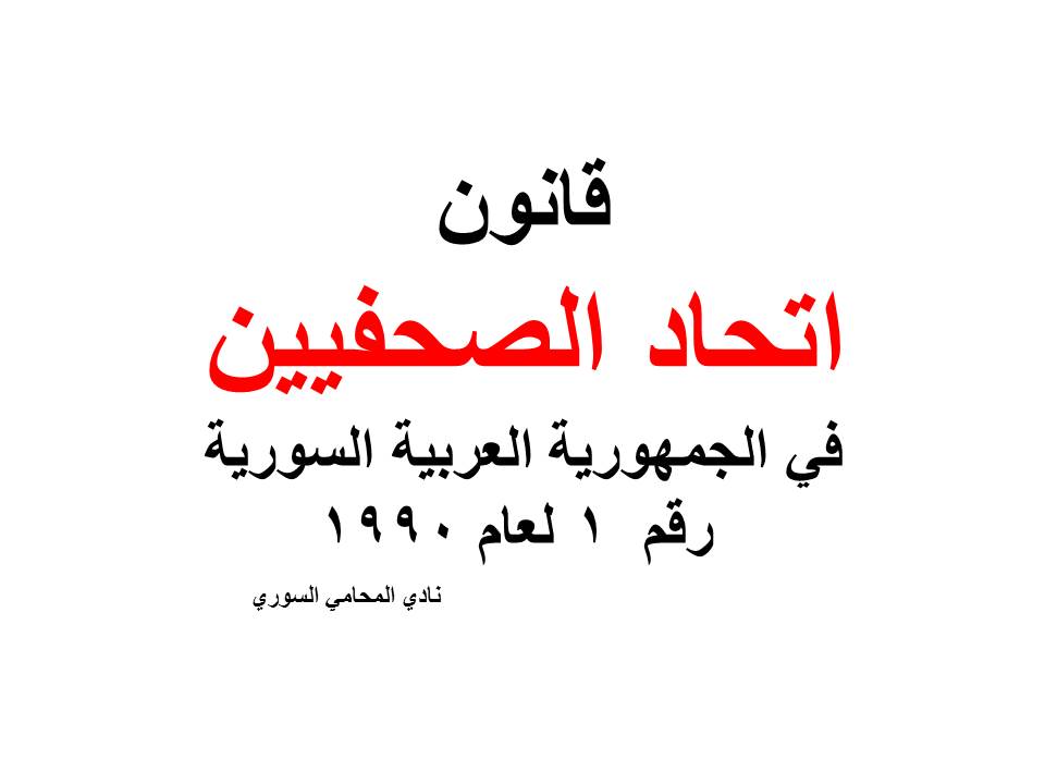 محامي بنك