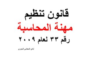 استشارات قانونية 24 ساعة