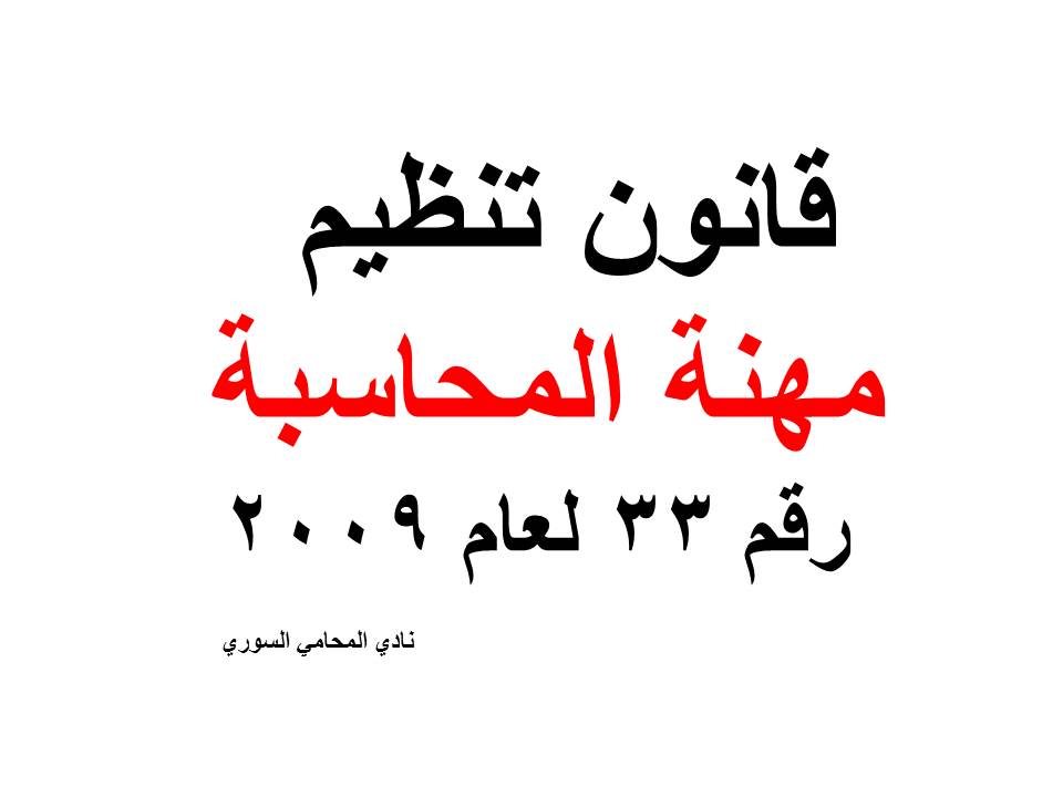 استشارات قانونية 24 ساعة