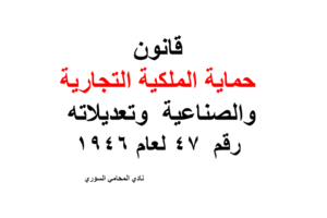 محامي الهجرة إلى امريكا في المغرب