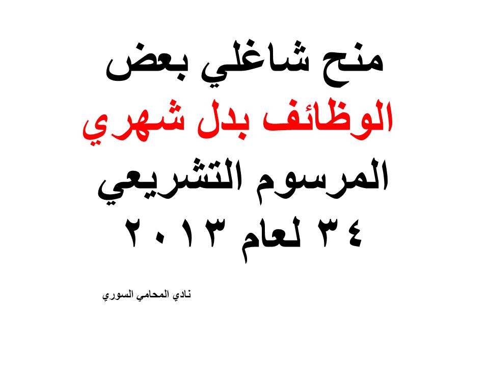 استشارات قانونية 24 ساعة