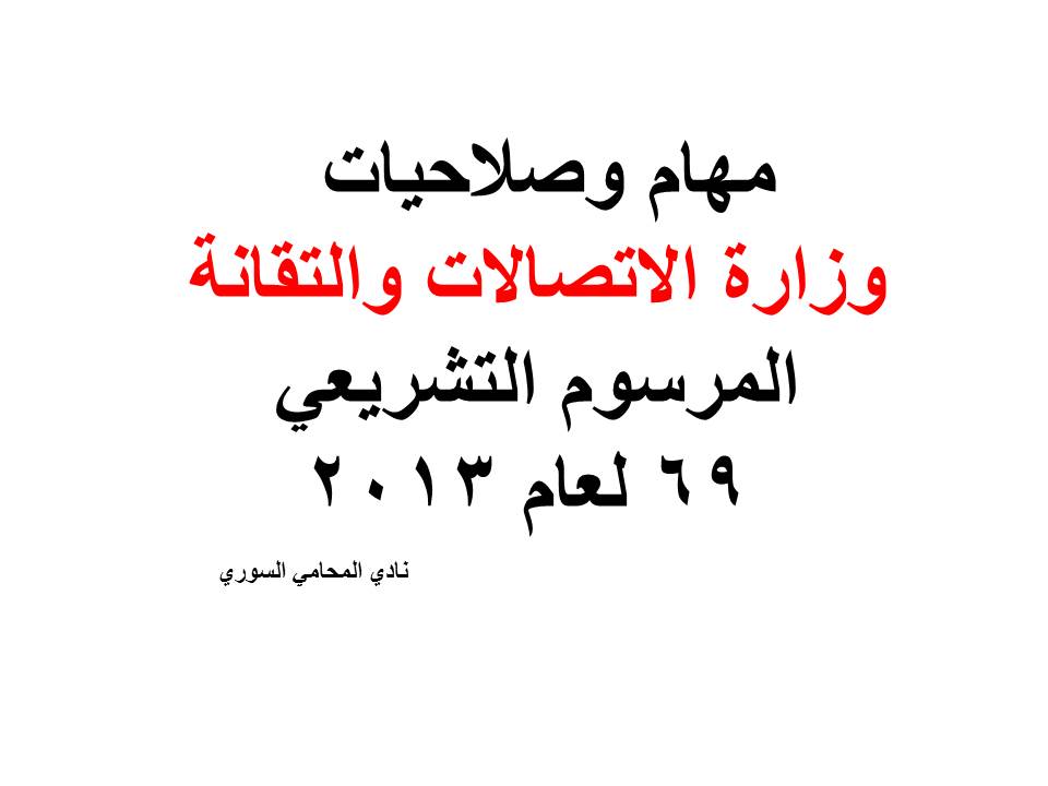 استشارات قانونية 24 ساعة