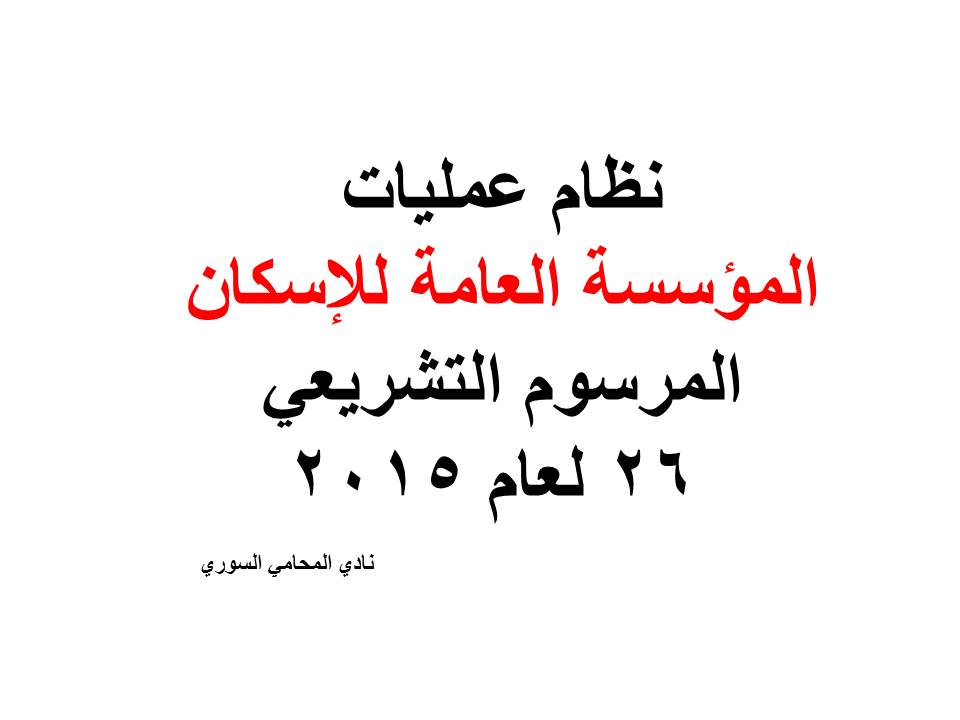 استشارات قانونية في قضايا شؤون الأسرة