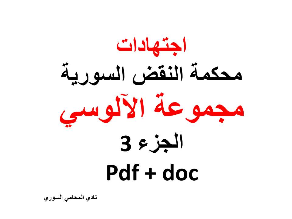 محامي عربي في هامبورغ