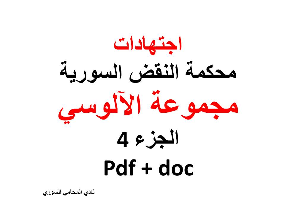 محامي عربي في هامبورغ