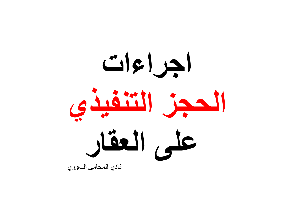 محامي عربي دوسلدورف