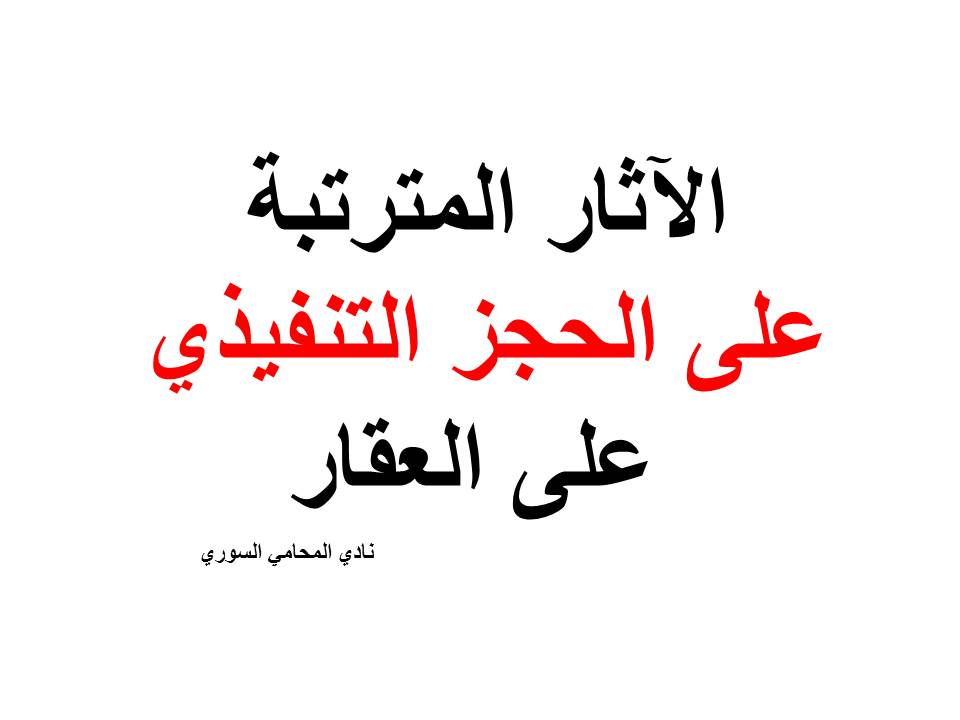 محامي عربي دوسلدورف