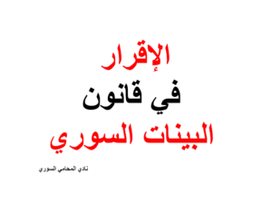مطلوب مستشار قانوني عن بعد
