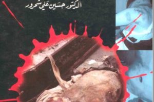 مطلوب مستشار قانوني عن بعد