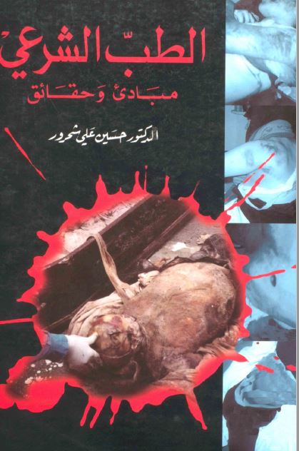 مطلوب مستشار قانوني عن بعد