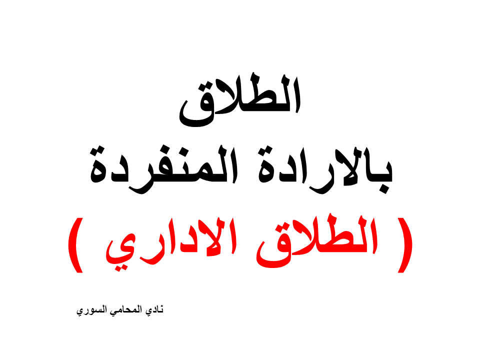 محامي عربي في هامبورغ