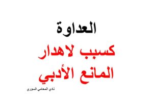 محامي عربي في برشلونة