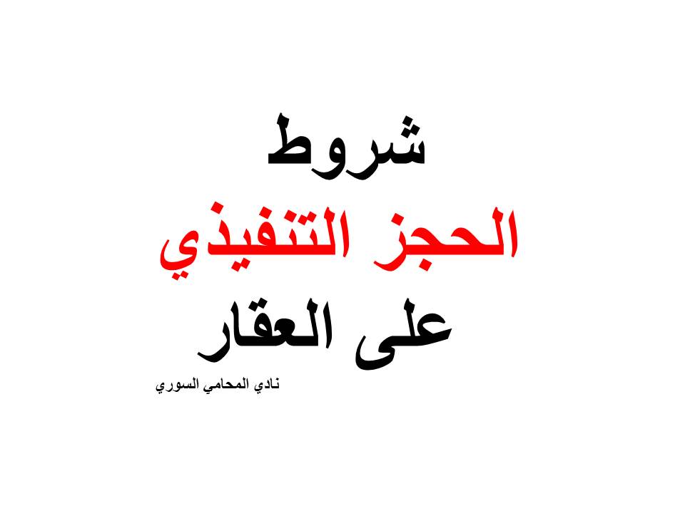 محامي عربي دوسلدورف