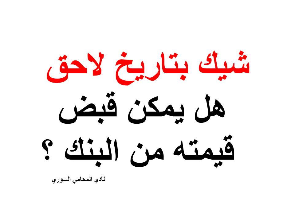 محامي عربي في ستوكهولم
