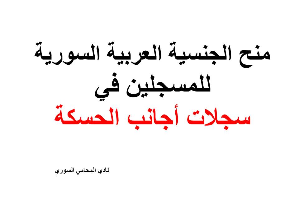 محامي عربي في فيينا