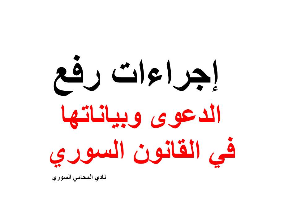 محامي يهودي في امريكا