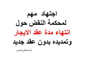 محامي يهودي في ألمانيا