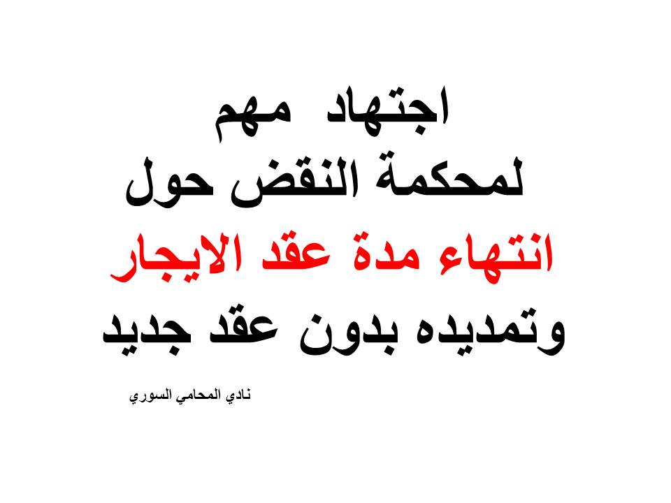 محامي يهودي في ألمانيا