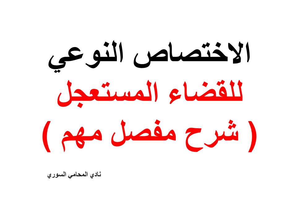 محامي عربي في هانوفر