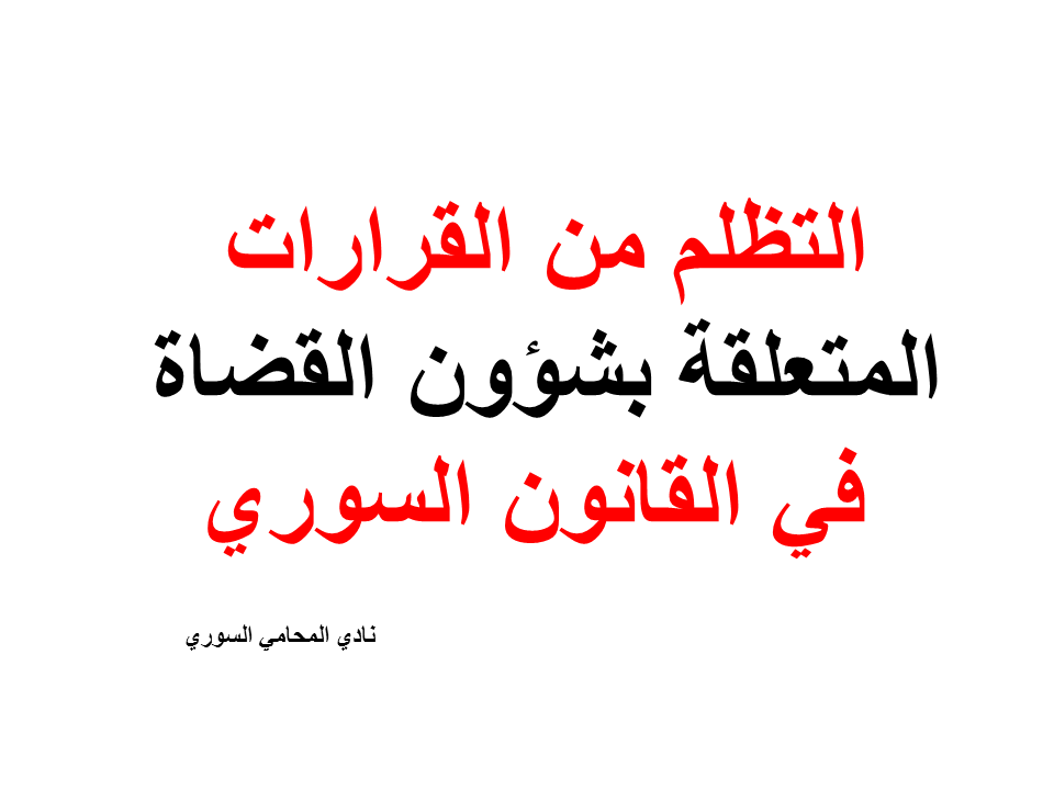 محامي فوركس
