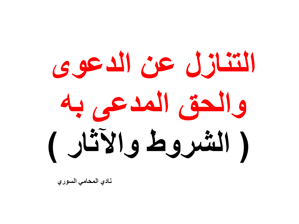 محامي كويتي شاطر