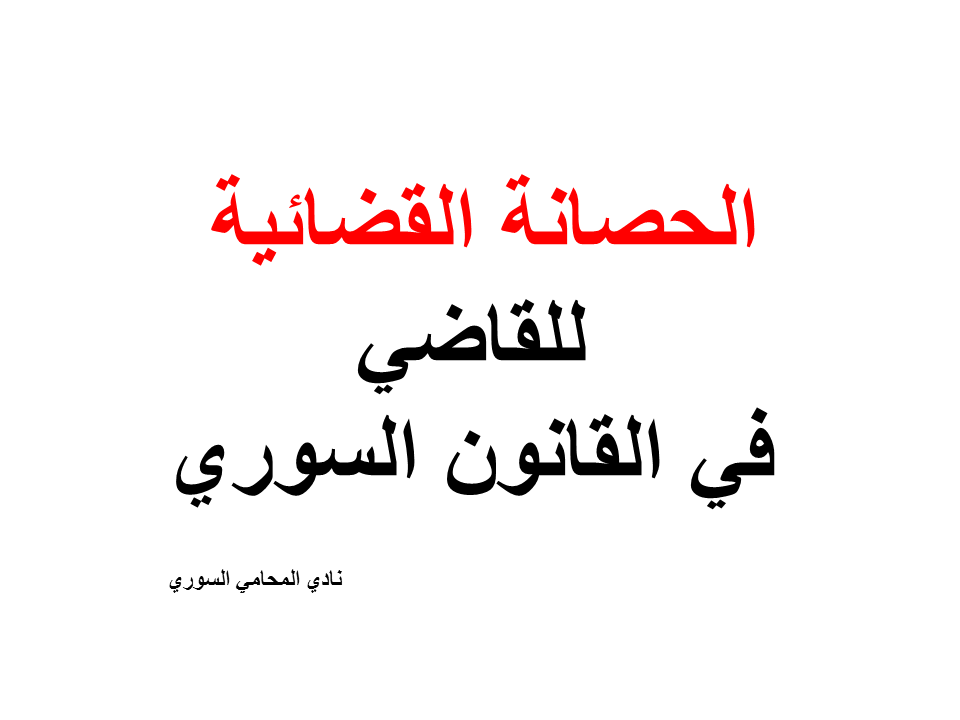 محامي فوركس