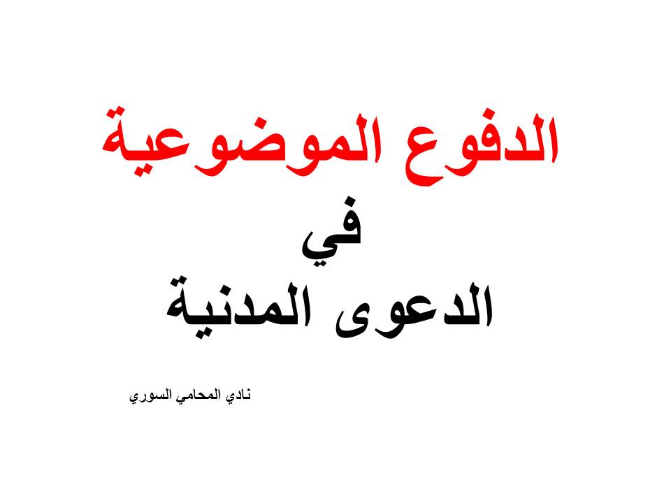 محامي يهودي في ألمانيا