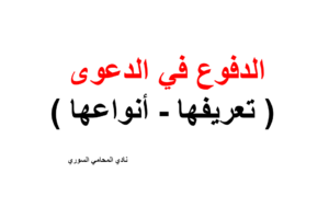 محامي يهودي في ألمانيا