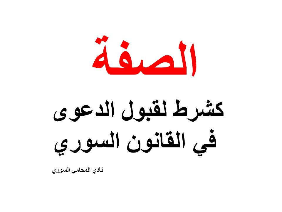 محامي يهودي في امريكا