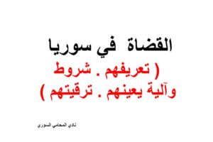 محامي فوركس