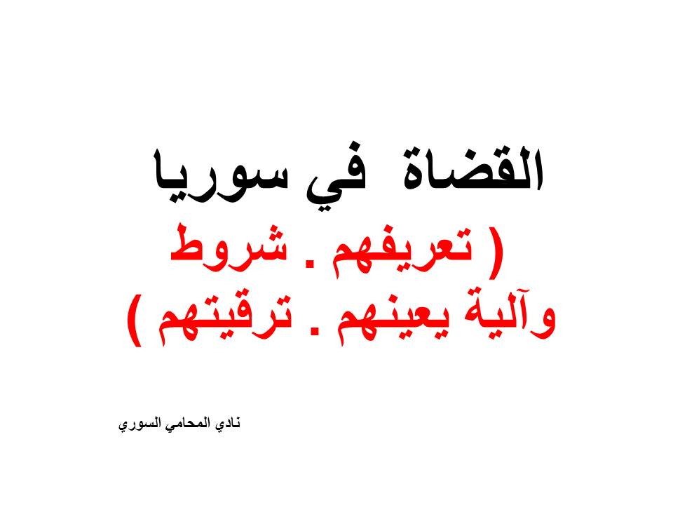 محامي فوركس