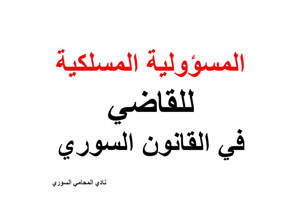 محامي فوركس