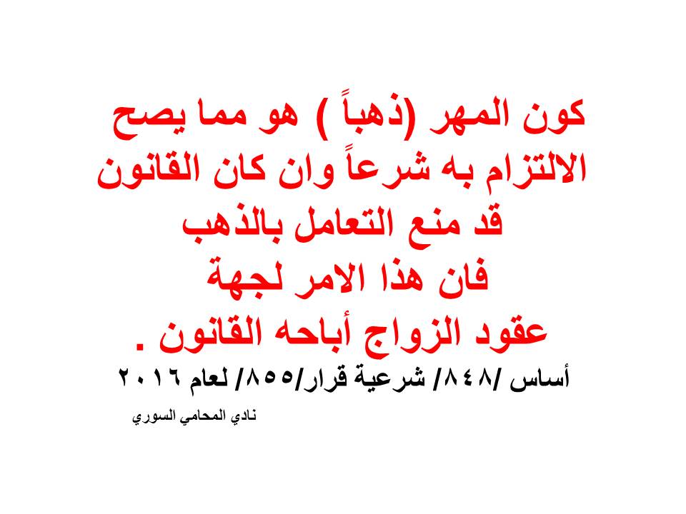 محامي كويتي شاطر