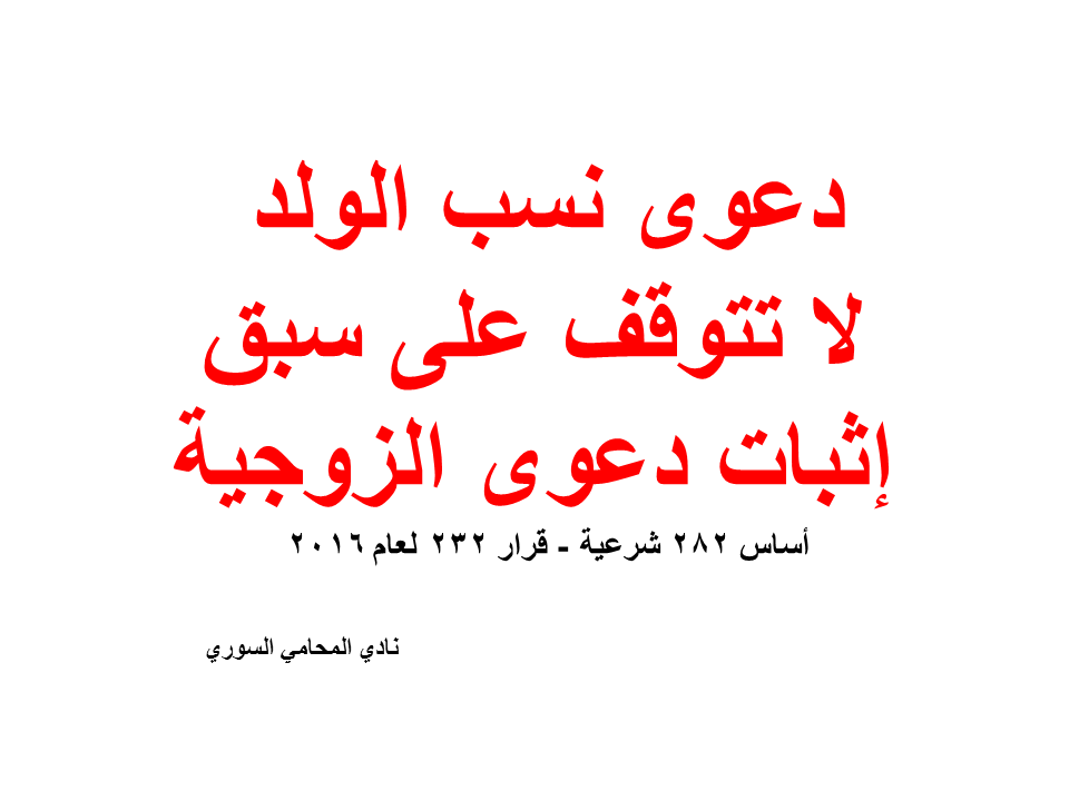 محامي كويتي شاطر