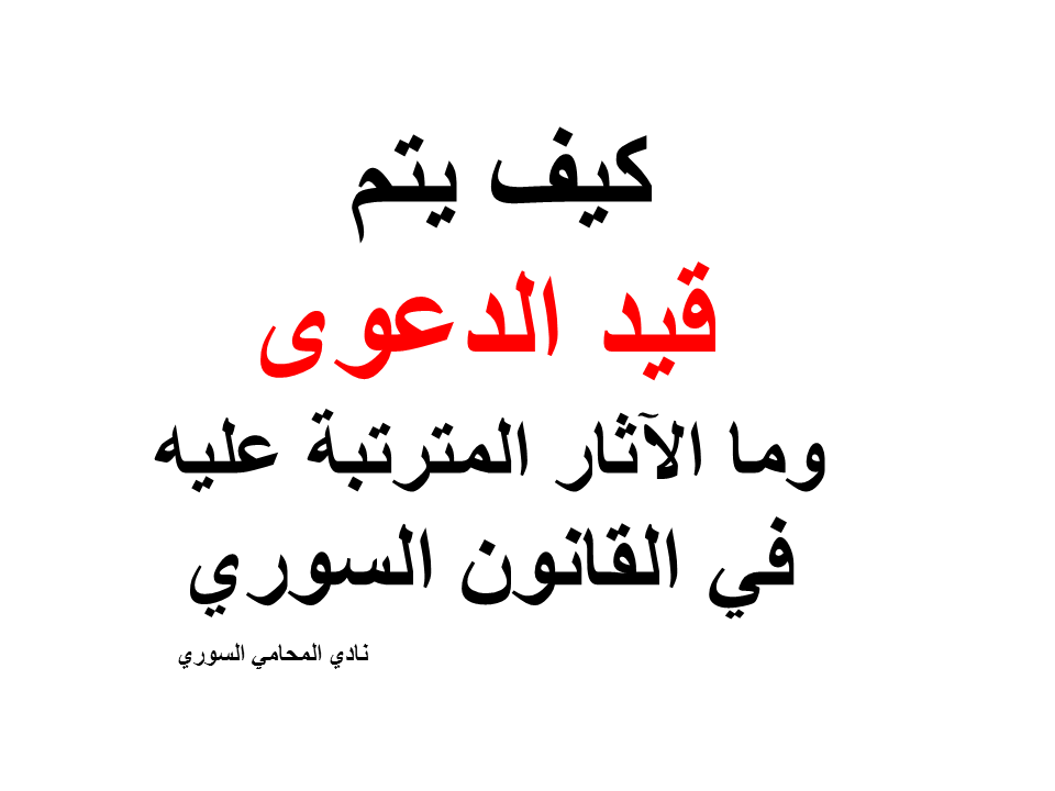محامي يهودي في امريكا