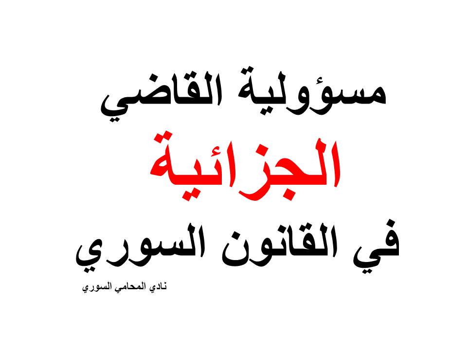 محامي فوركس