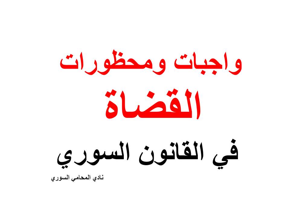 محامي فوركس